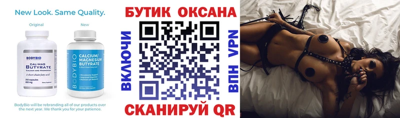 Бутират жидкий экстази  Купить закладки  Олонец 