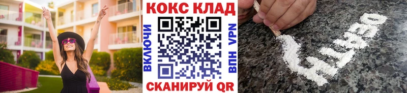 Кокаин Колумбийский  Купить  Олонец 