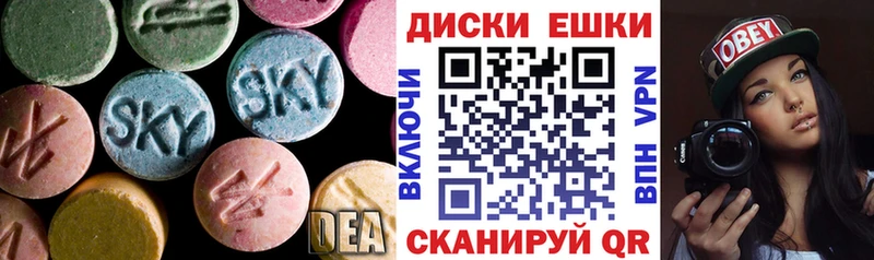 Ecstasy 300 mg  Купить  Олонец 