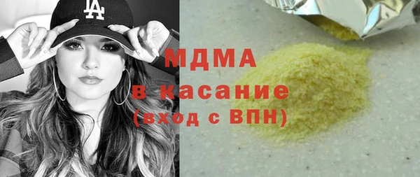 spice Балахна