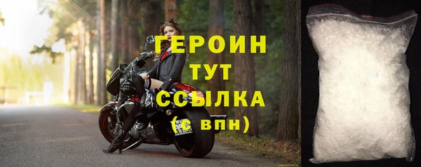 мескалин Армянск