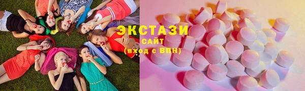мефедрон VHQ Арсеньев