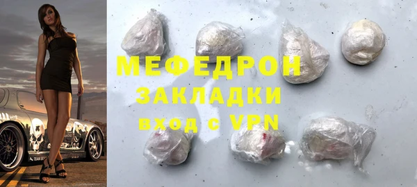 мескалин Армянск