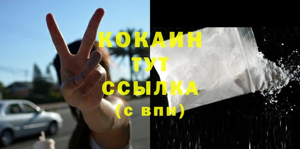 мефедрон VHQ Арсеньев