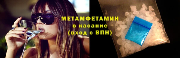 мефедрон VHQ Арсеньев