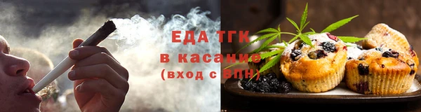 мескалин Армянск
