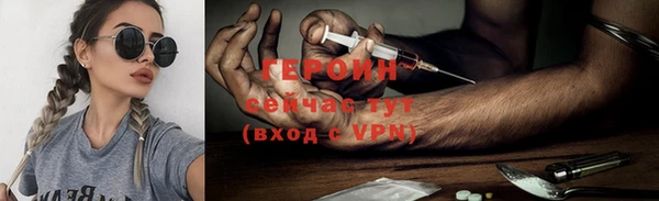 мефедрон VHQ Арсеньев