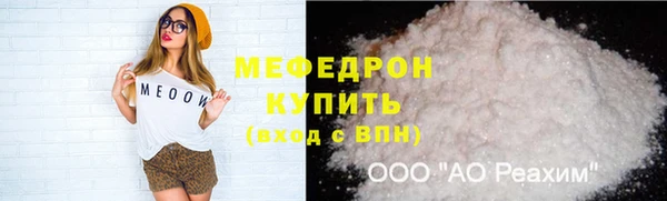 мефедрон VHQ Арсеньев