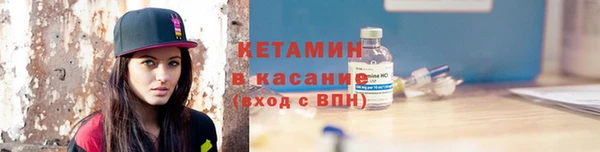 мескалин Армянск