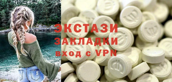 мефедрон VHQ Арсеньев