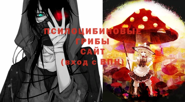 мескалин Армянск