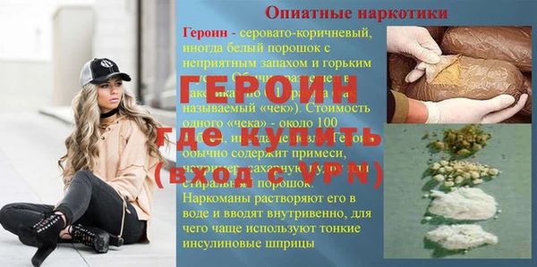 героин Баксан