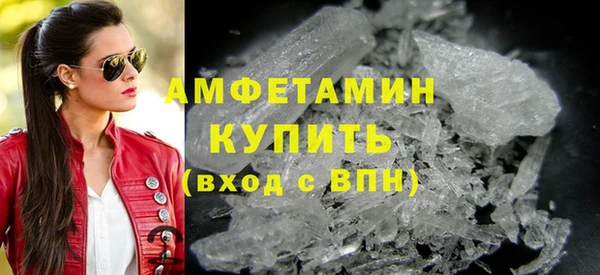 spice Балахна