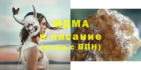 мескалин Армянск