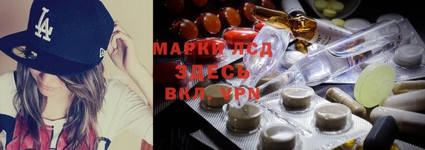 мефедрон VHQ Арсеньев