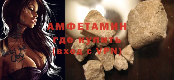 мефедрон VHQ Арсеньев
