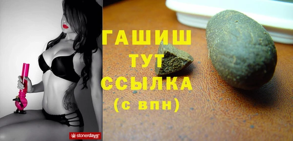 героин Баксан