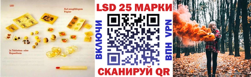 Купить  Олонец  Лсд 25 экстази ecstasy 
