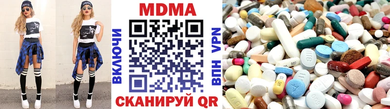 Купить где  Олонец  MDMA Molly 