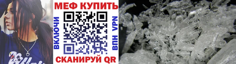 Купить закладки  Олонец  Мефедрон мука 