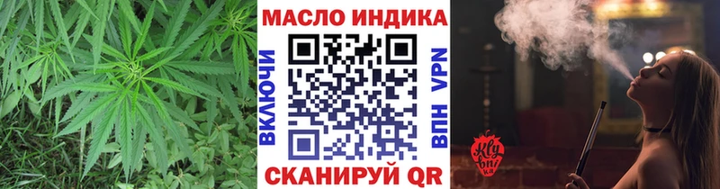 Купить  Олонец  ТГК концентрат 